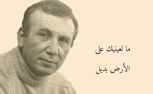 نزار قباني عن الحب من اول نظرة نزار قباني عن الحب من اول نظرة