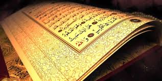 آيات الرزق والغنى آيات الرزق والغنى